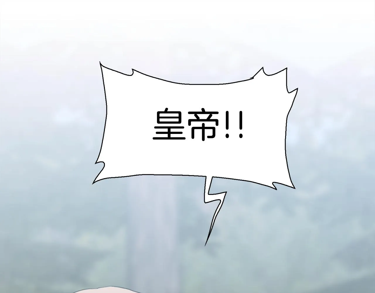 第72话 短刀相见 第68页