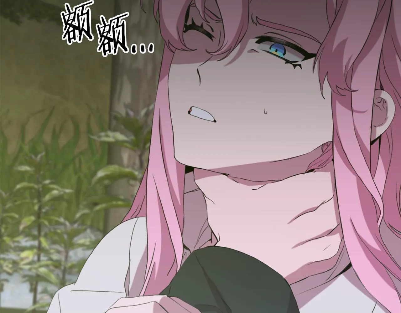第72话 短刀相见 第72页
