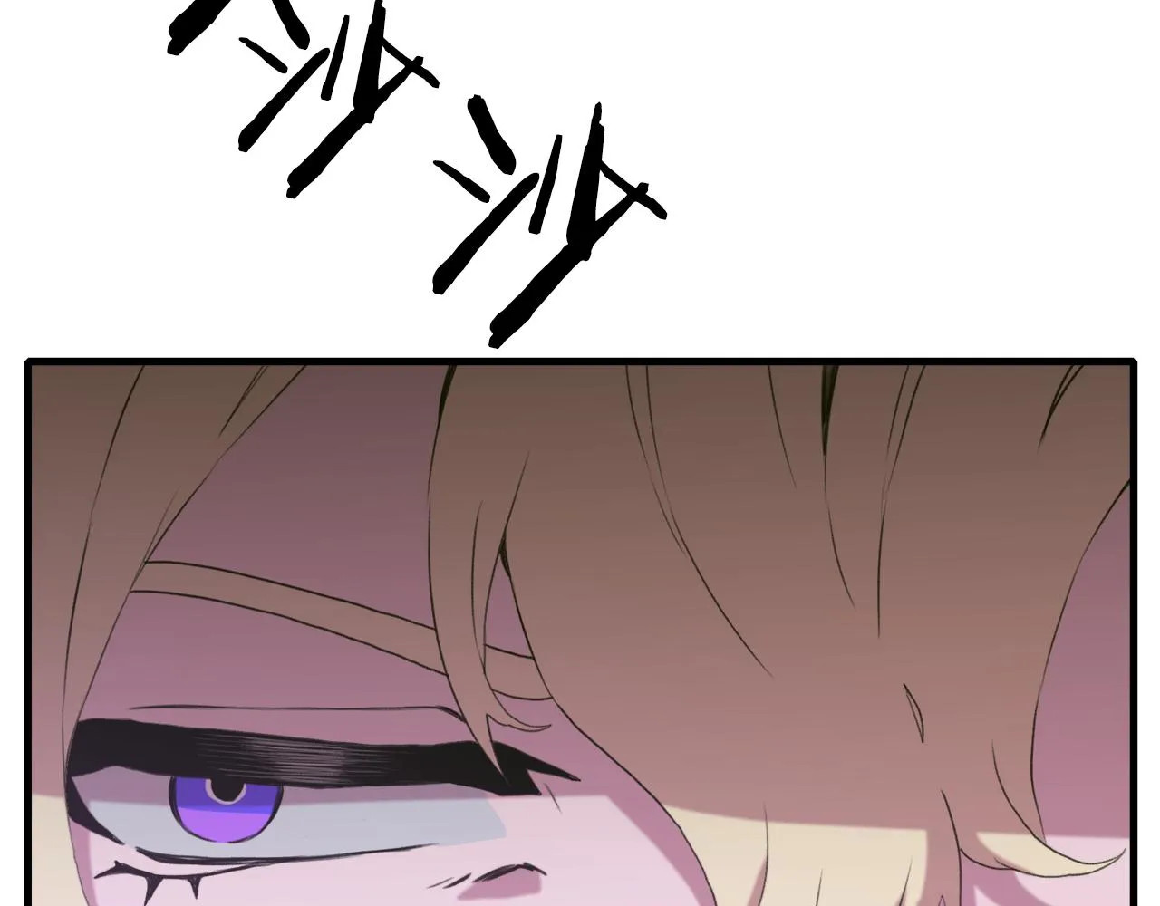第72话 短刀相见 第96页