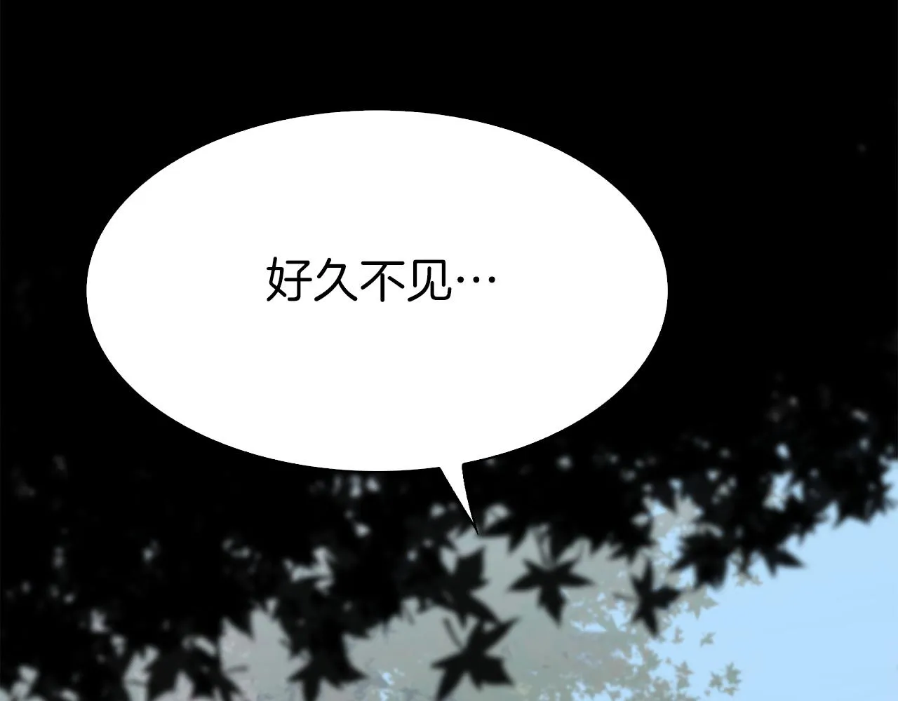 第72话 短刀相见 第105页