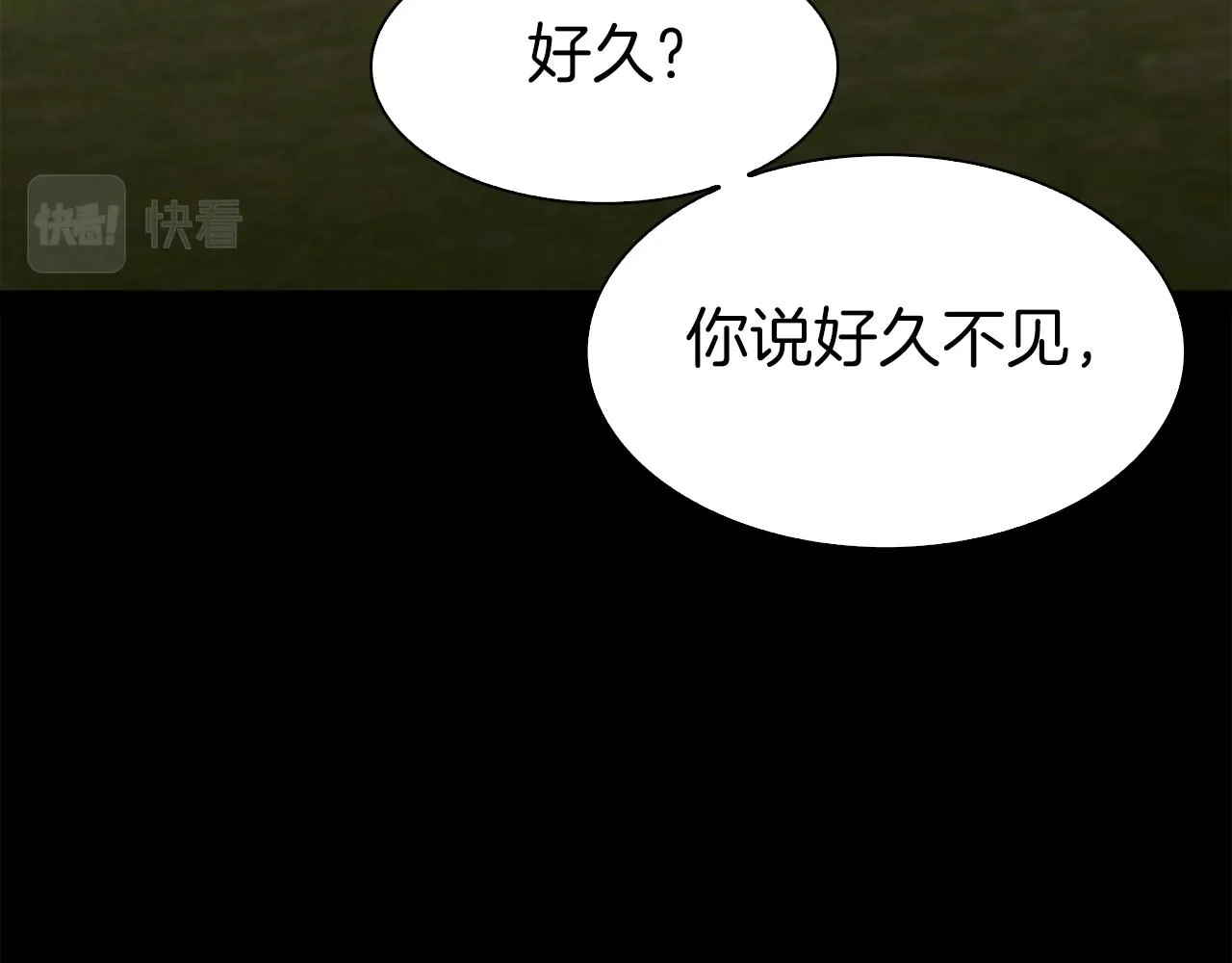 第72话 短刀相见 第108页