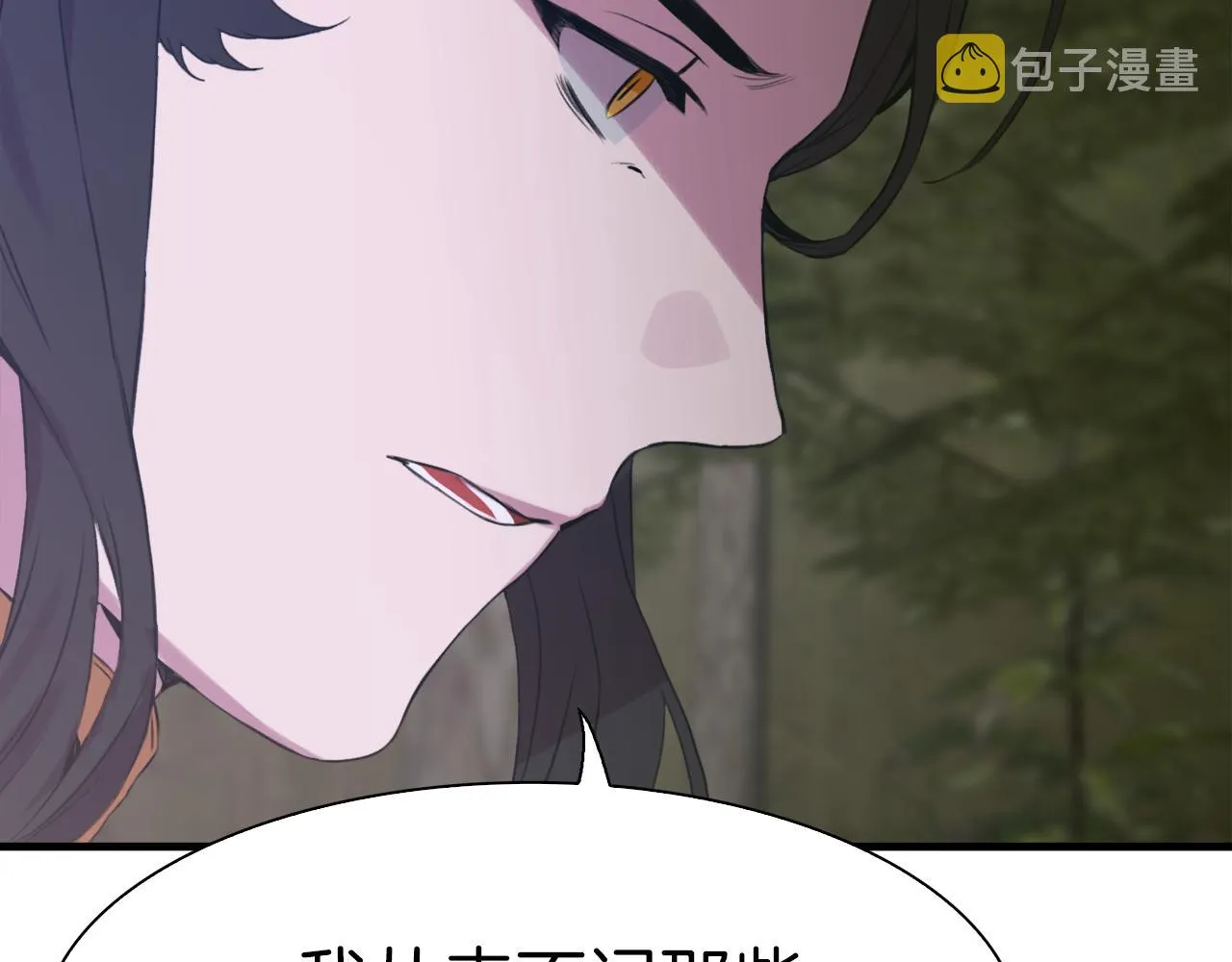第72话 短刀相见 第116页