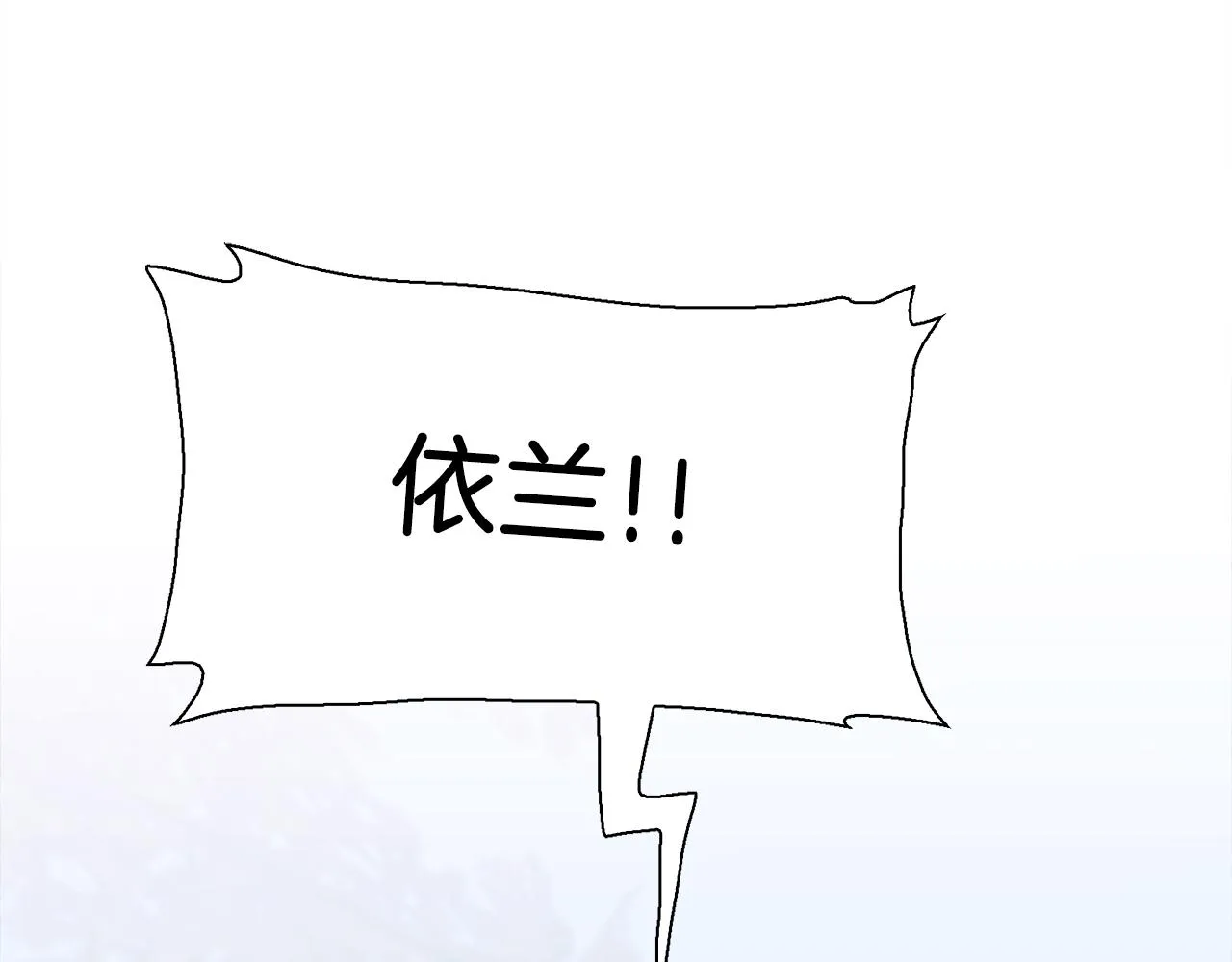 第73话 你做了什么 第14页