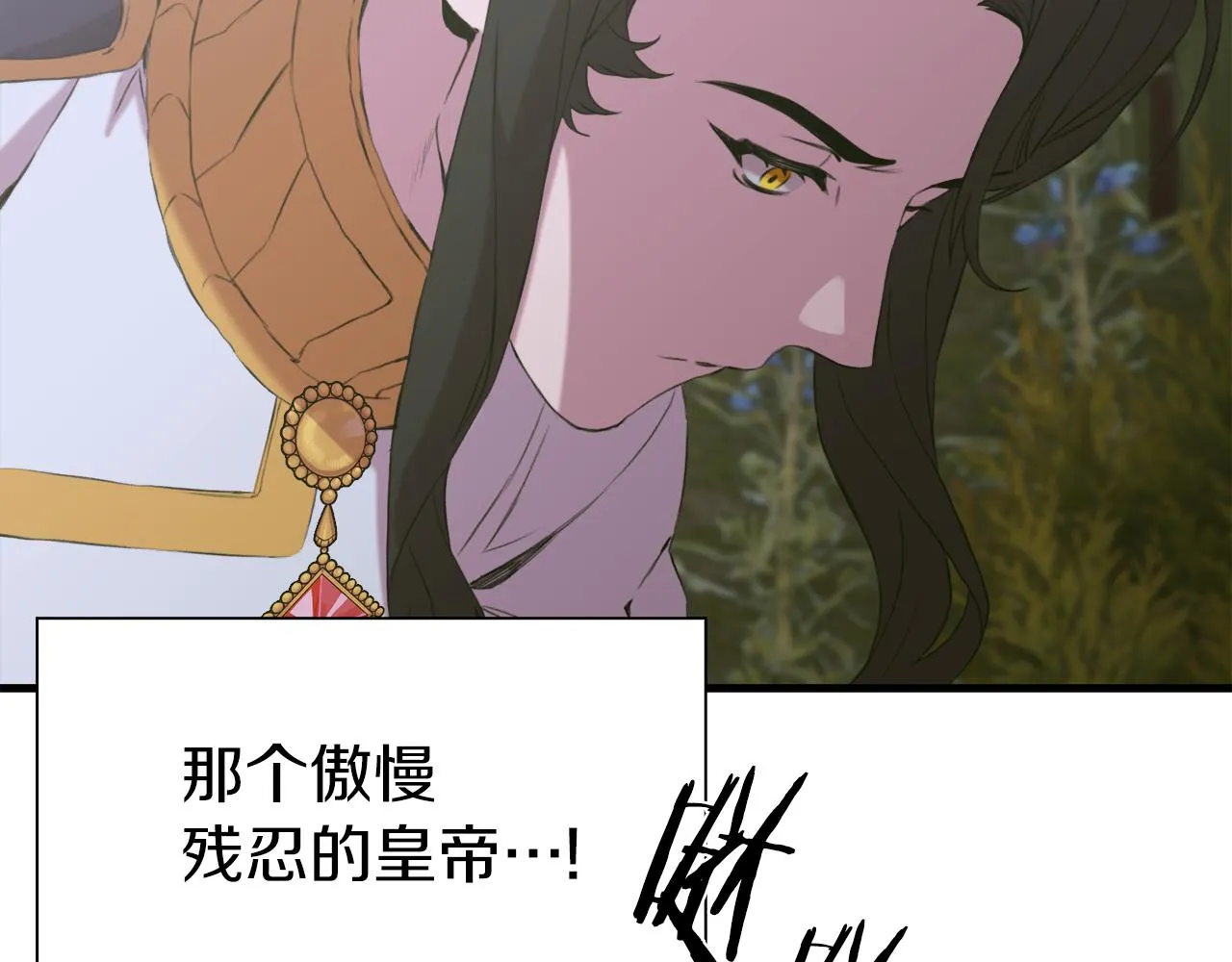 第73话 你做了什么 第46页