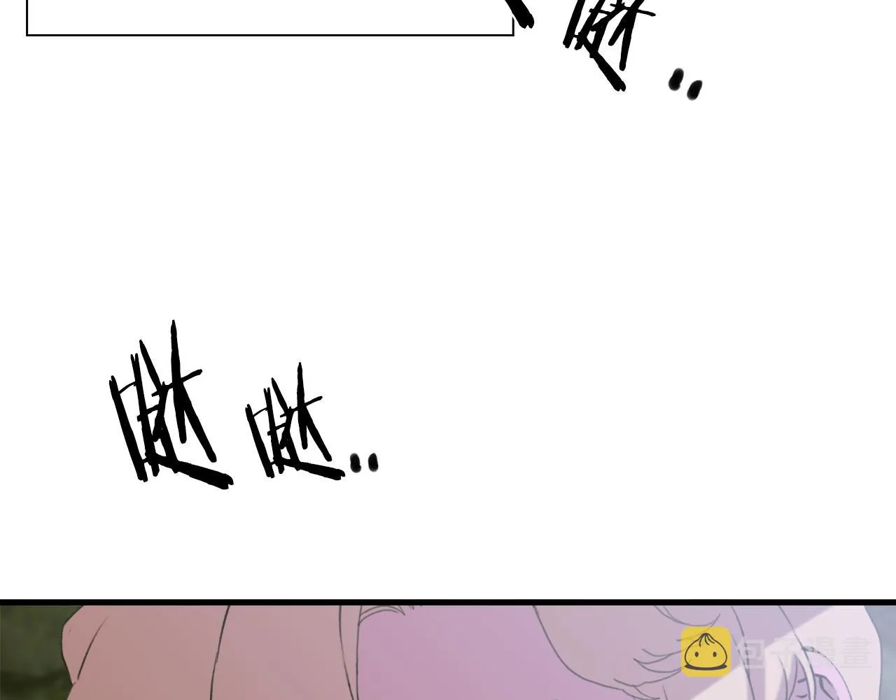 第73话 你做了什么 第47页