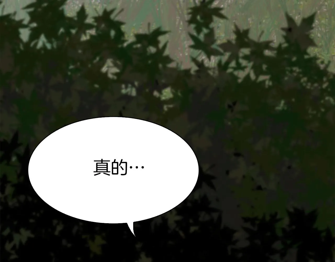 第73话 你做了什么 第56页