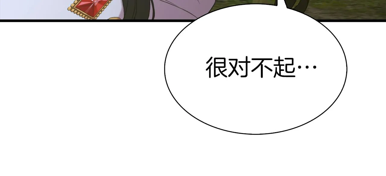 第73话 你做了什么 第58页