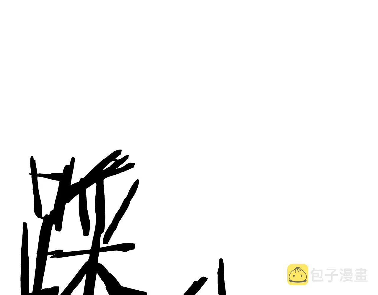 第73话 你做了什么 第59页