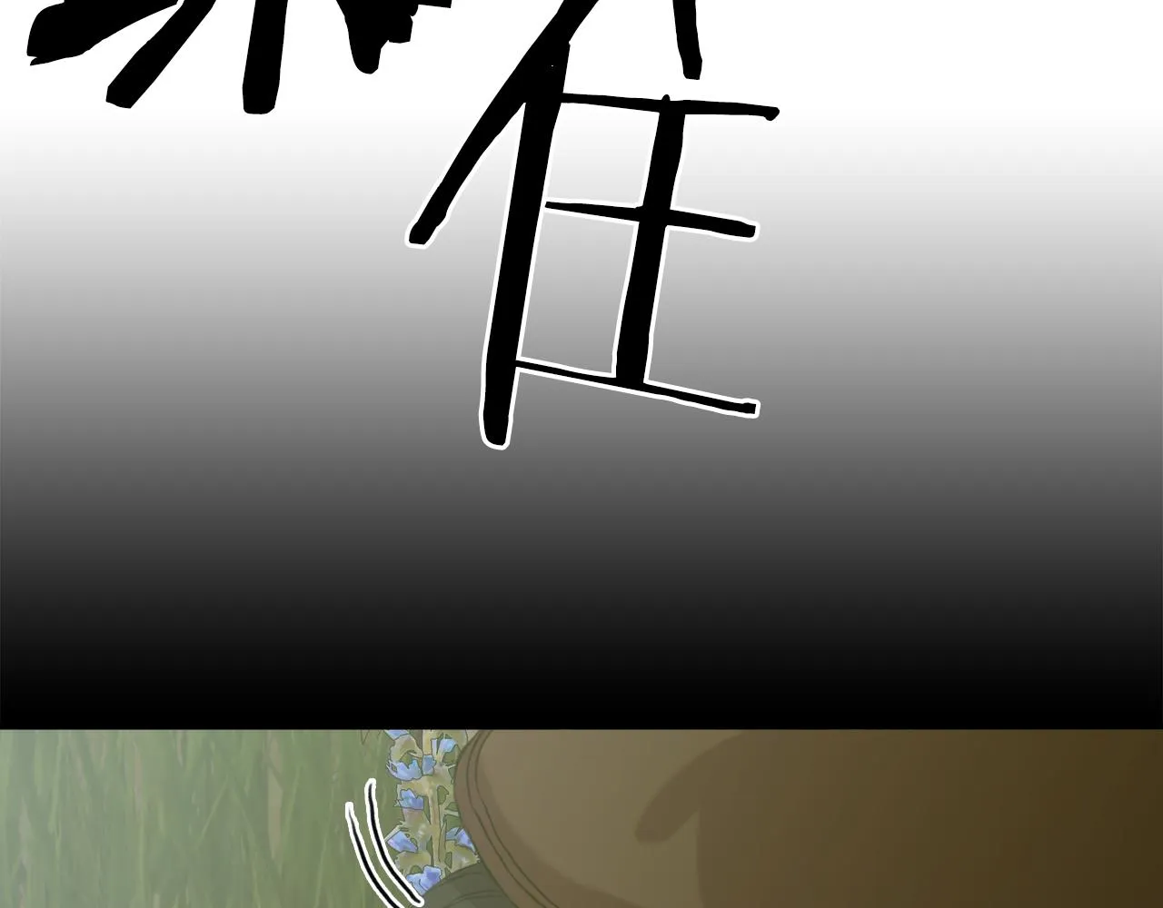 第73话 你做了什么 第60页