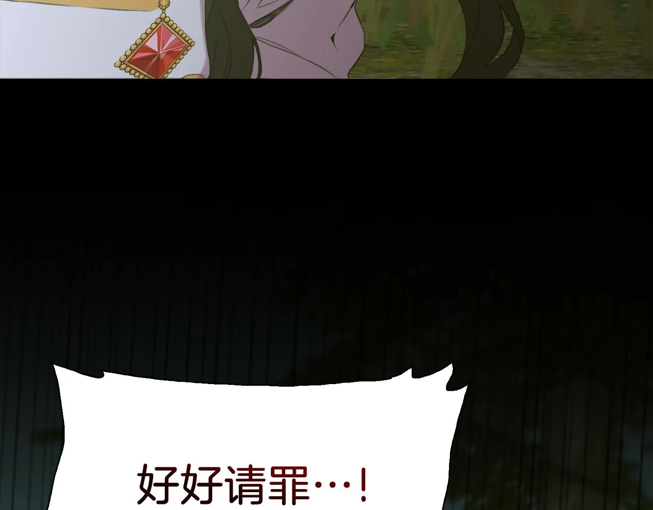 第73话 你做了什么 第62页