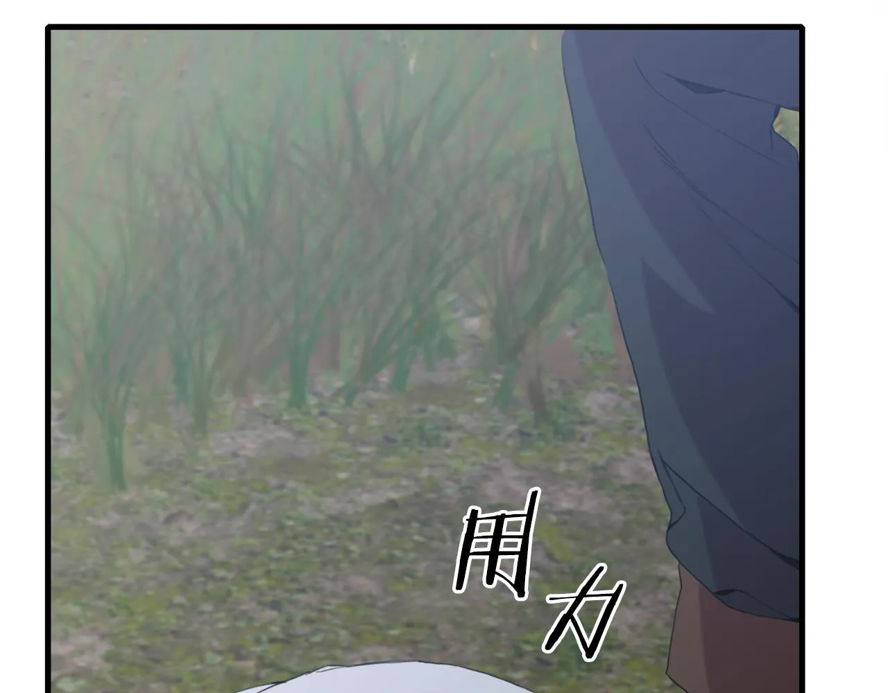第73话 你做了什么 第66页