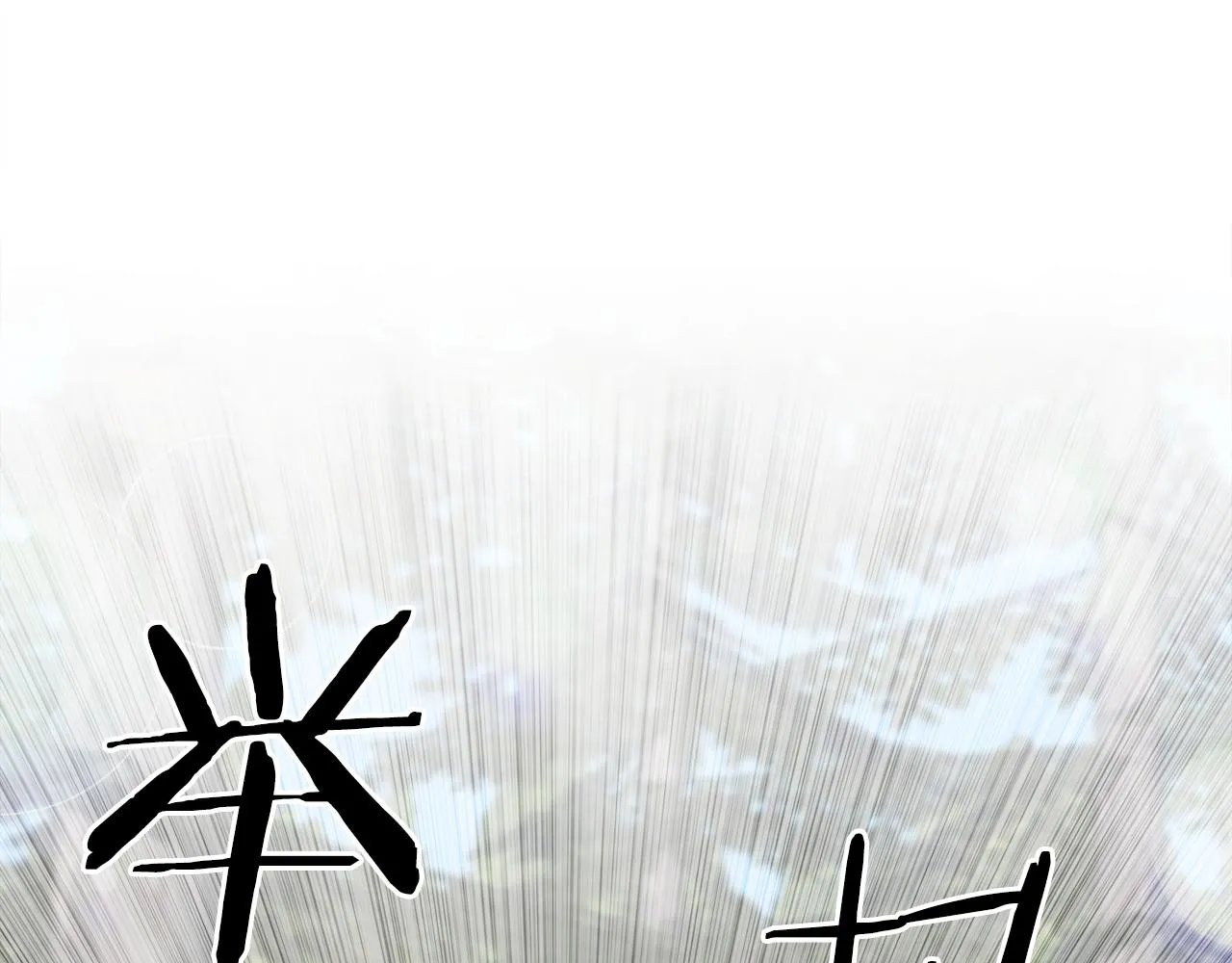 第73话 你做了什么 第97页
