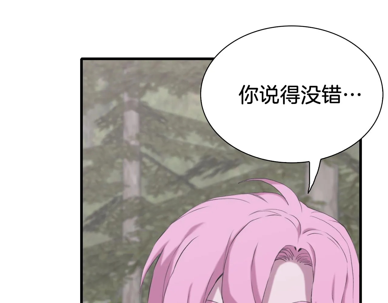 第73话 你做了什么 第109页