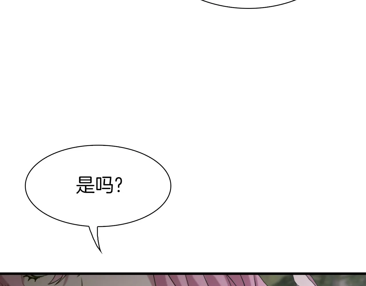 第73话 你做了什么 第121页