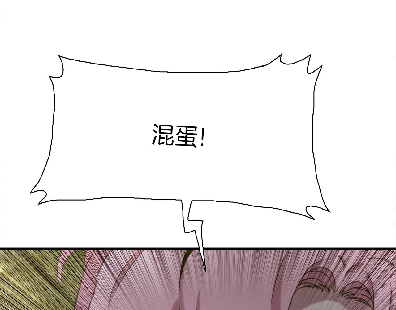 第73话 你做了什么 第129页