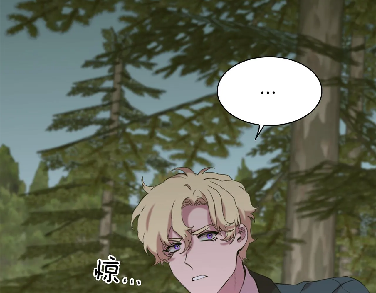 第74话 表露心迹 第5页