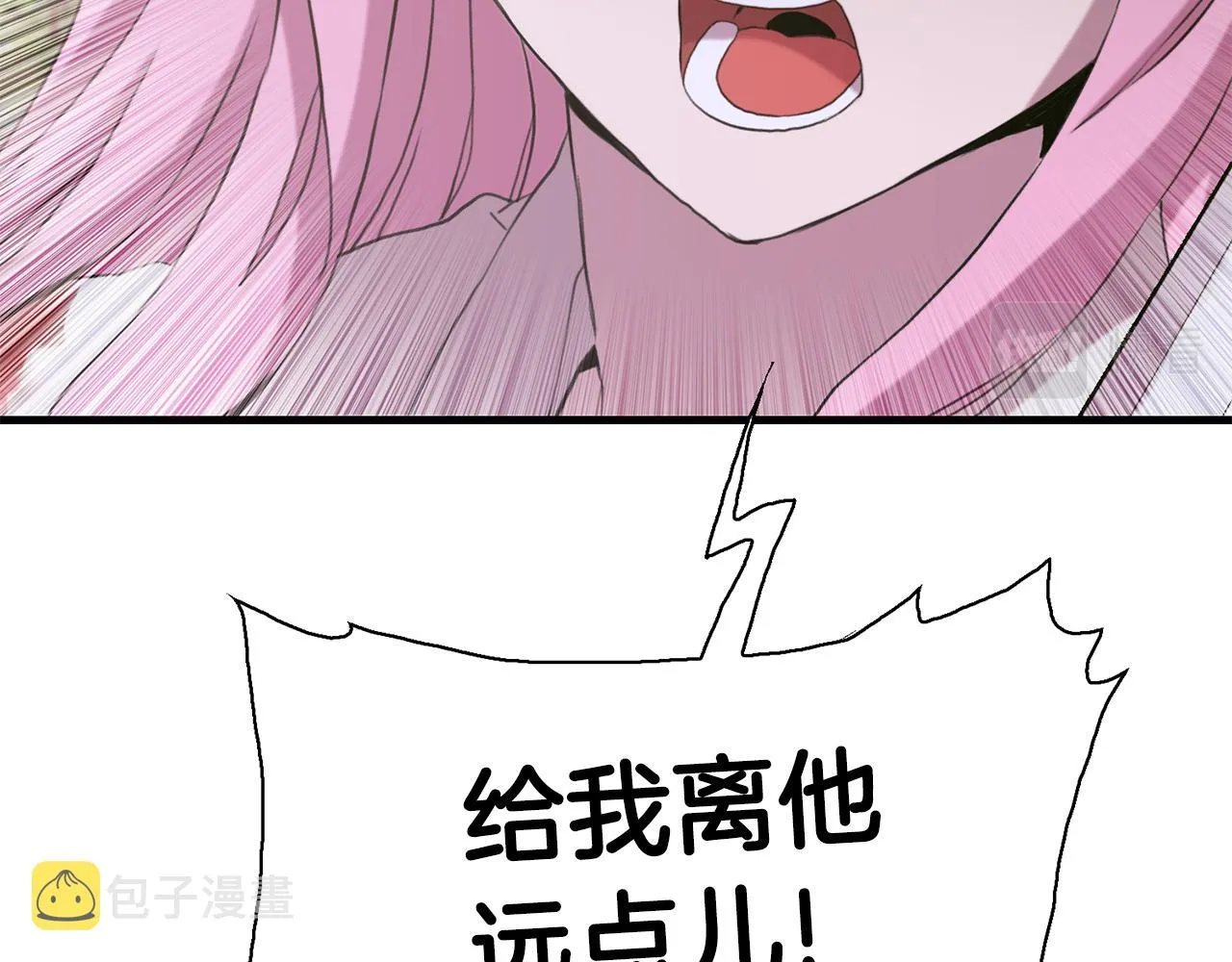 第74话 表露心迹 第12页