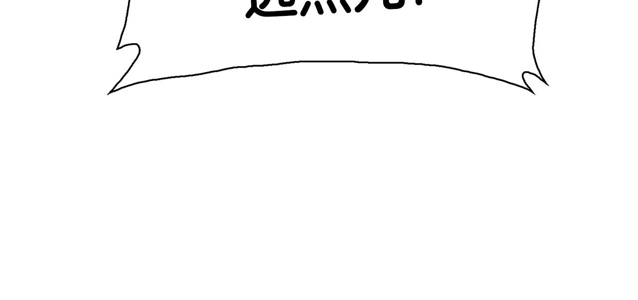 第74话 表露心迹 第13页