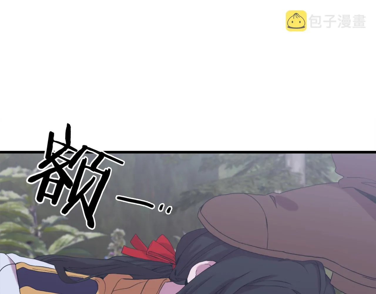 第74话 表露心迹 第14页