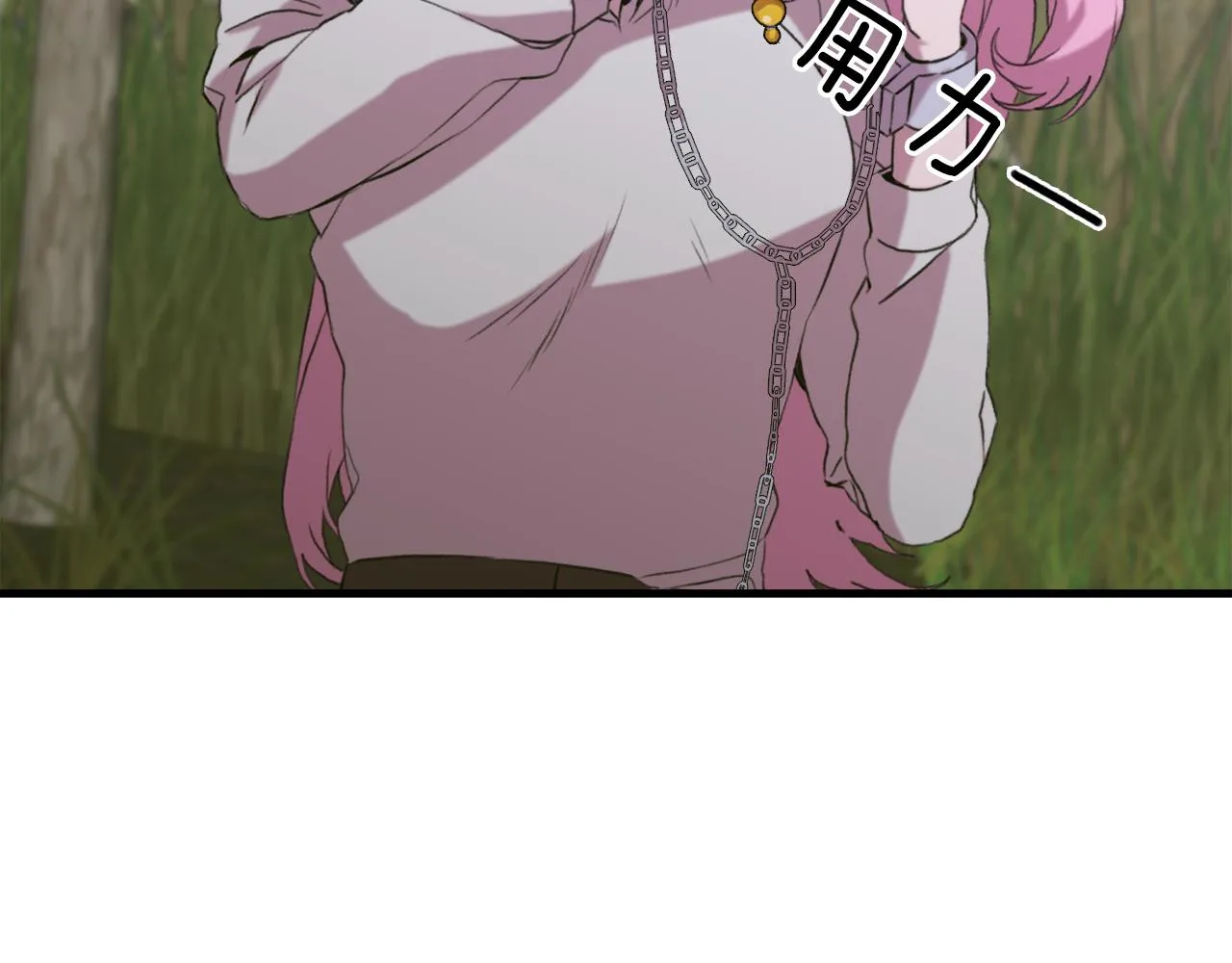 第74话 表露心迹 第19页