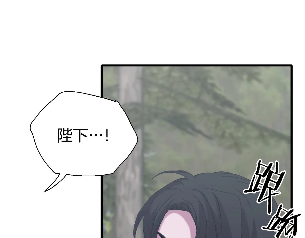第74话 表露心迹 第42页