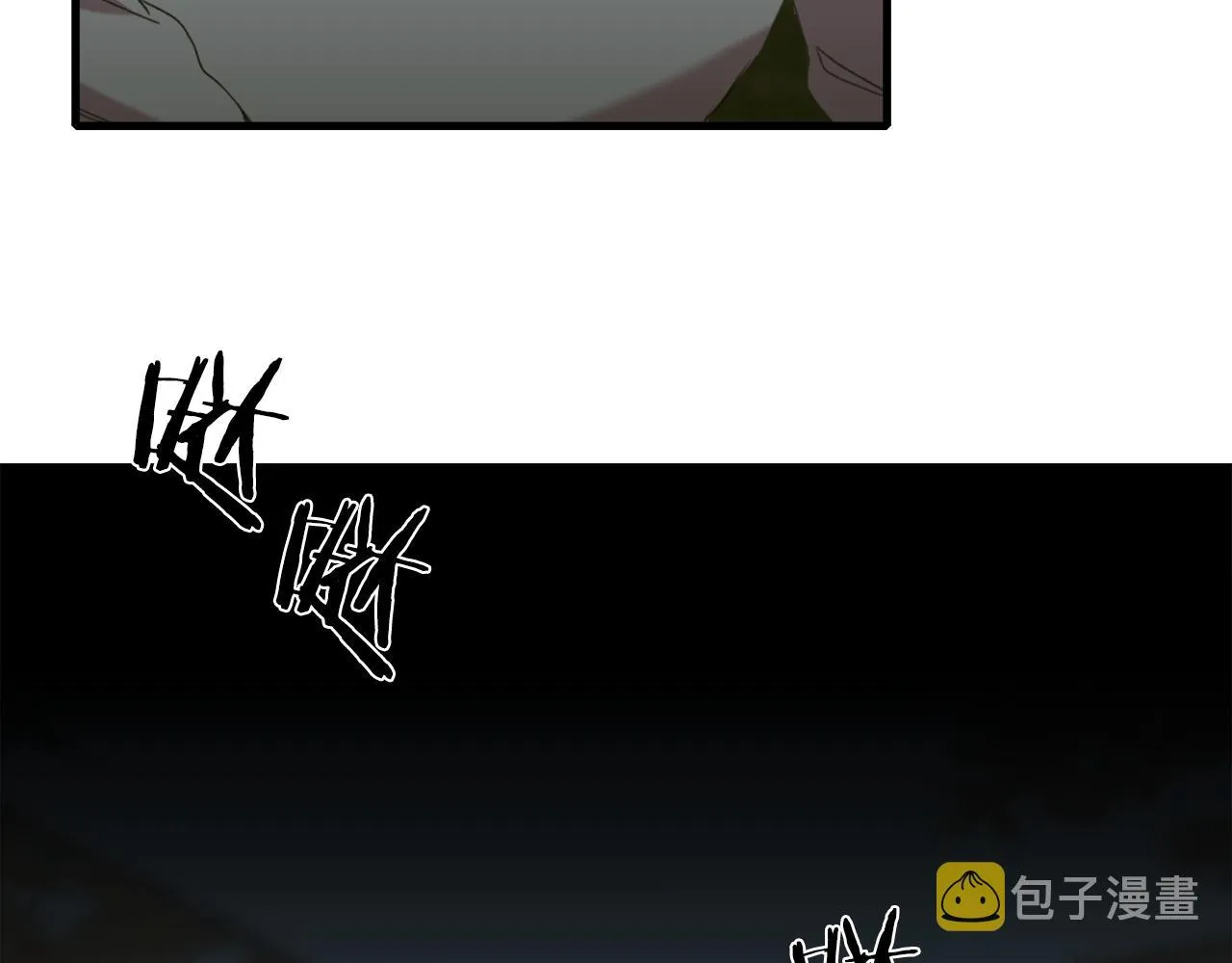 第74话 表露心迹 第51页