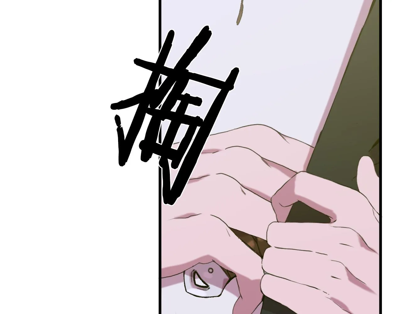 第74话 表露心迹 第56页