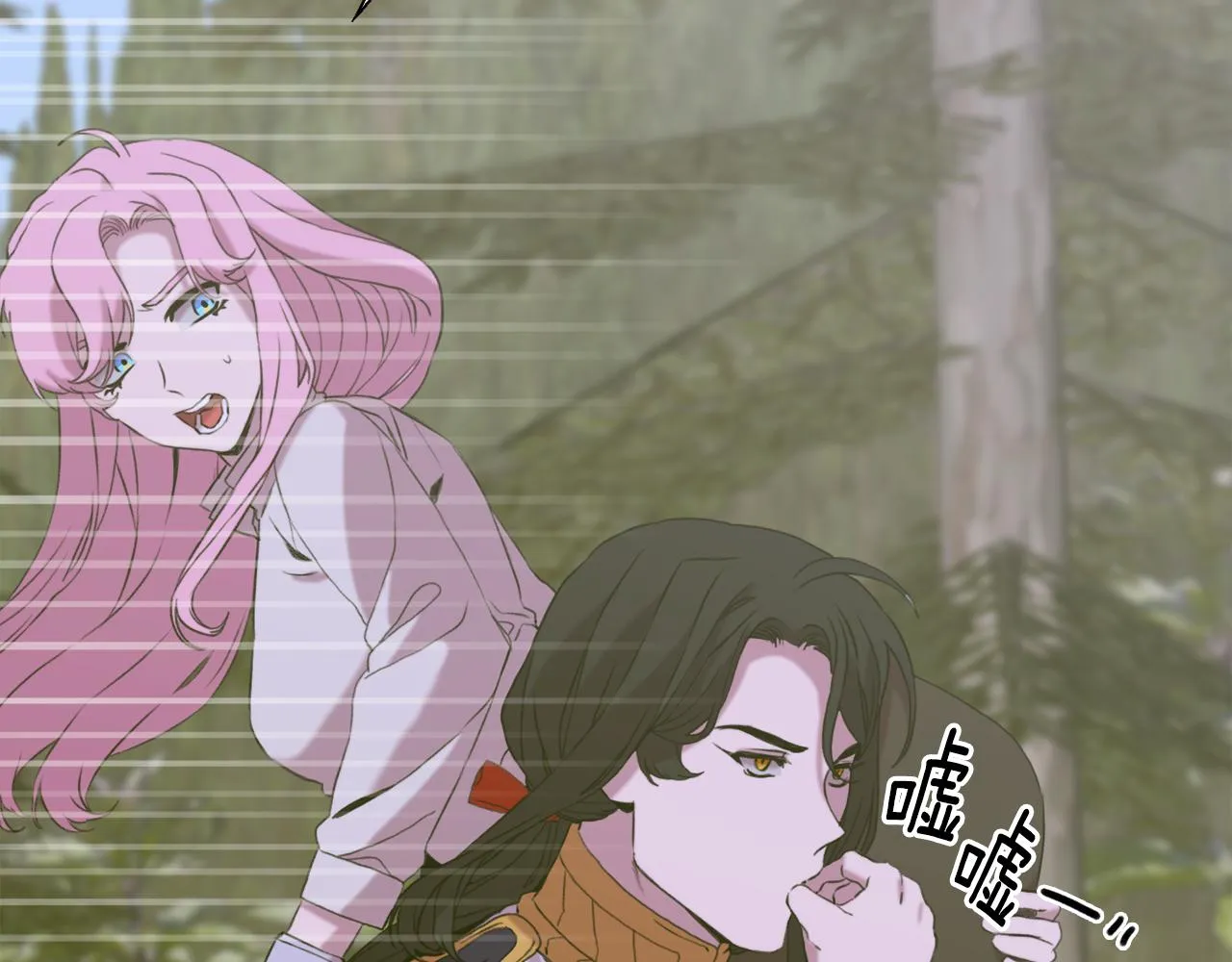 第74话 表露心迹 第79页