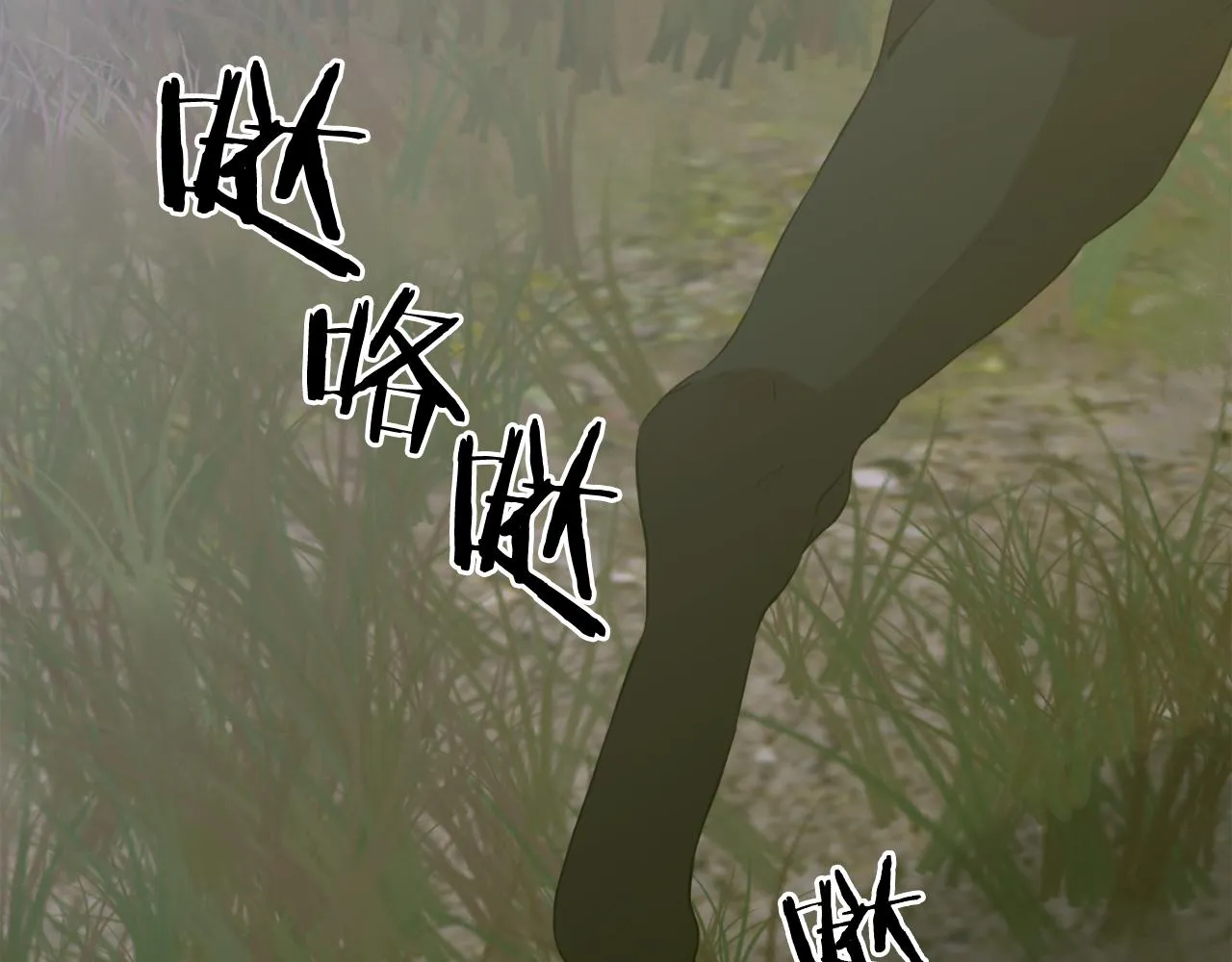 第74话 表露心迹 第81页