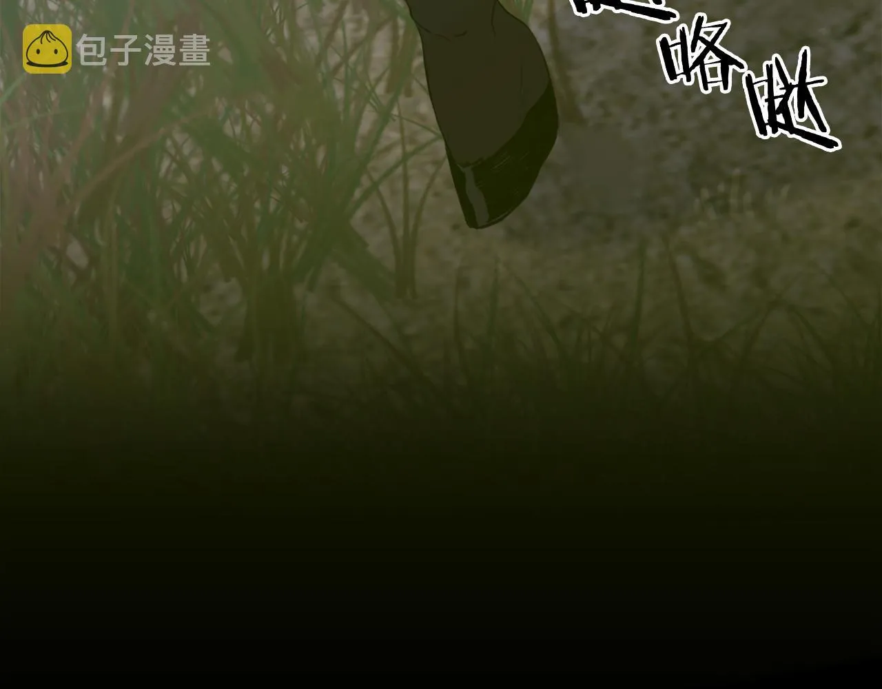 第74话 表露心迹 第82页