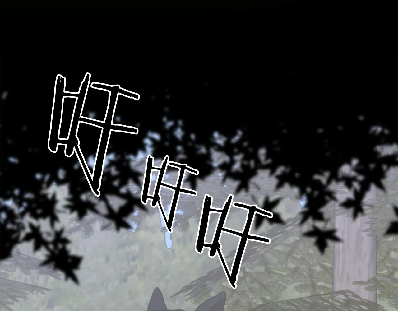 第74话 表露心迹 第83页