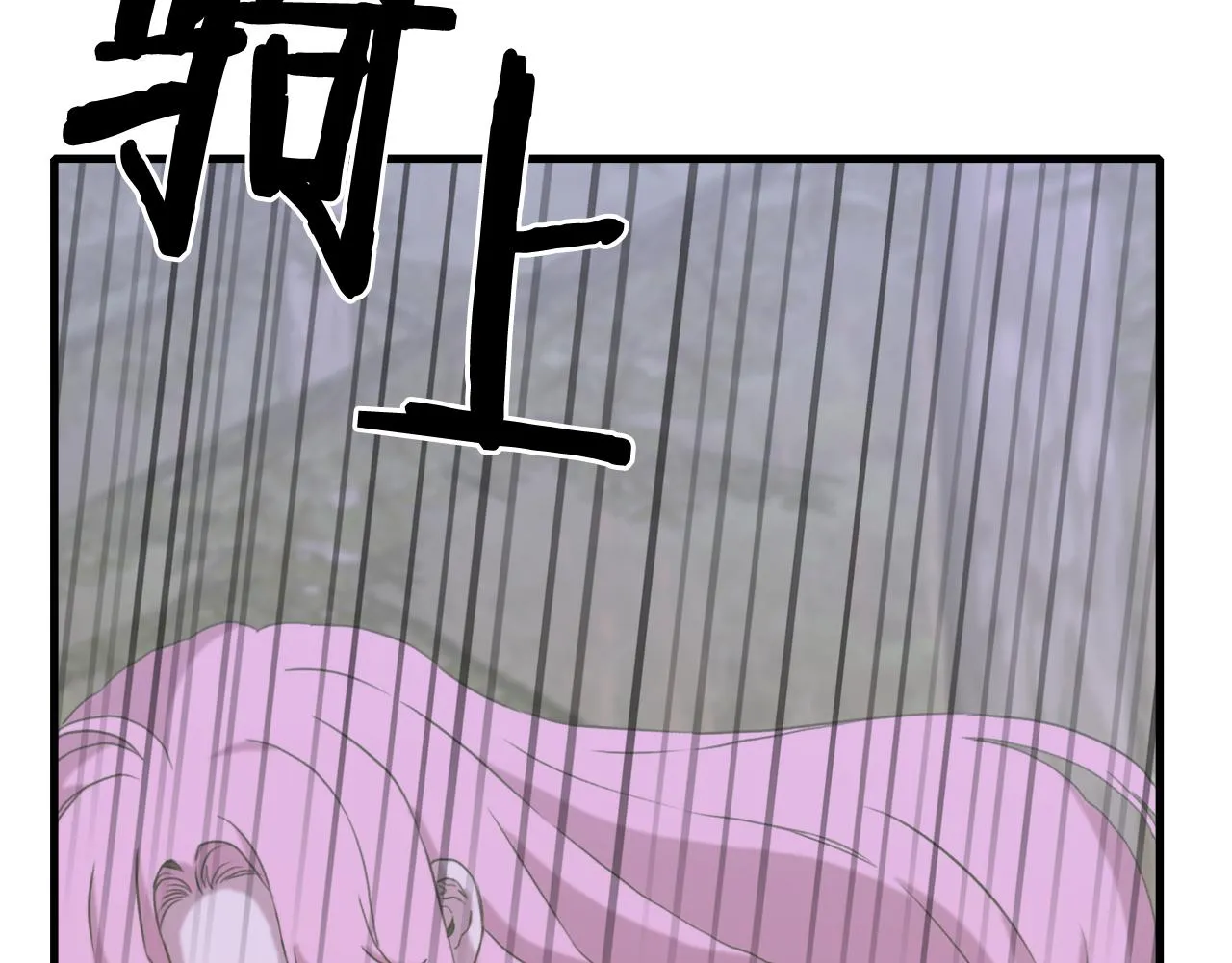 第74话 表露心迹 第88页