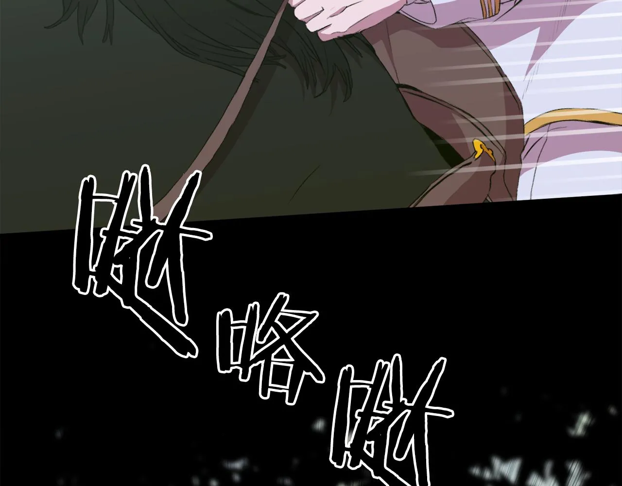 第74话 表露心迹 第93页