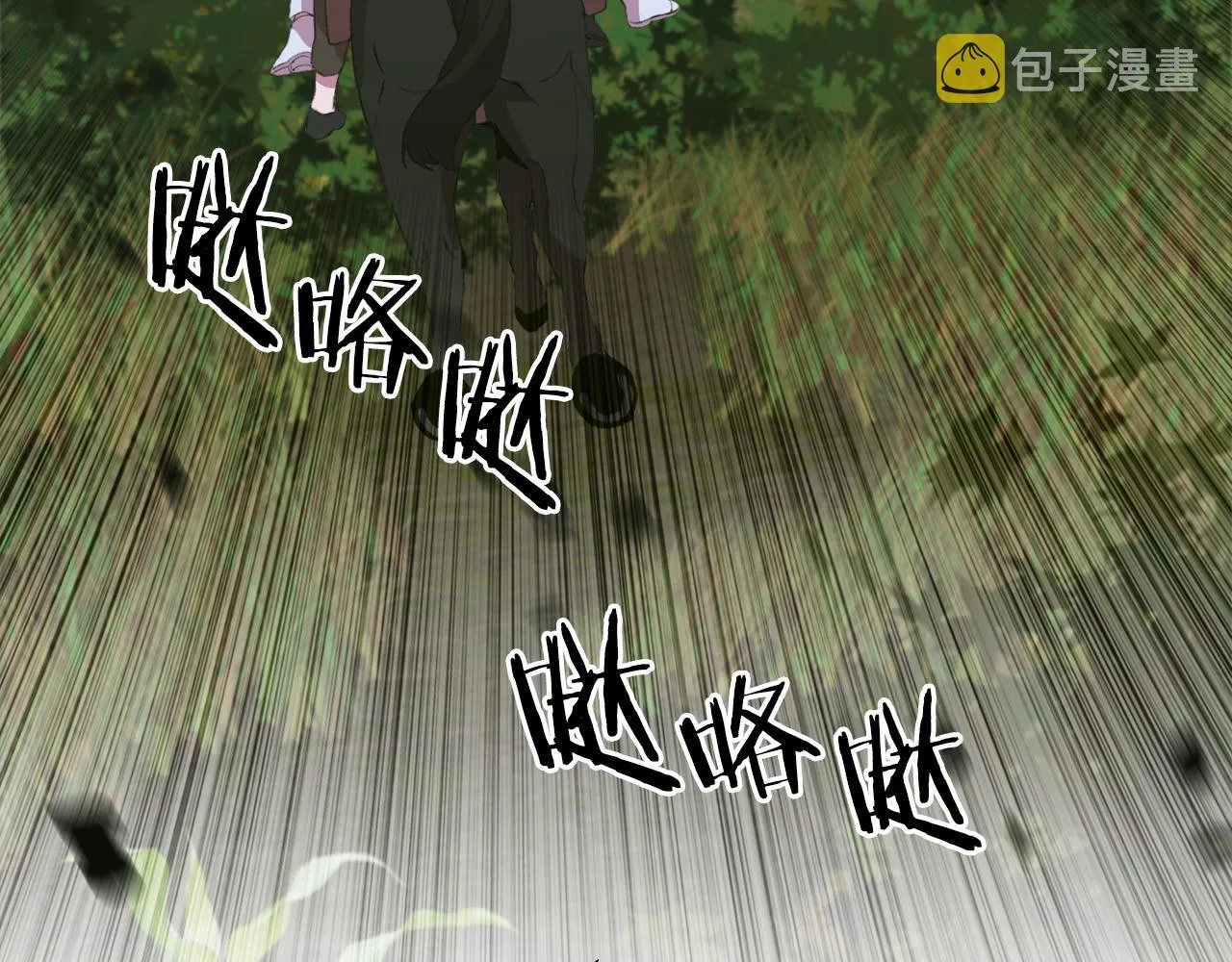第74话 表露心迹 第96页