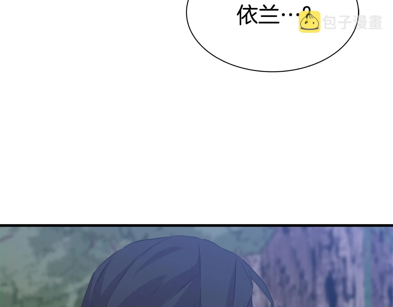 第74话 表露心迹 第109页