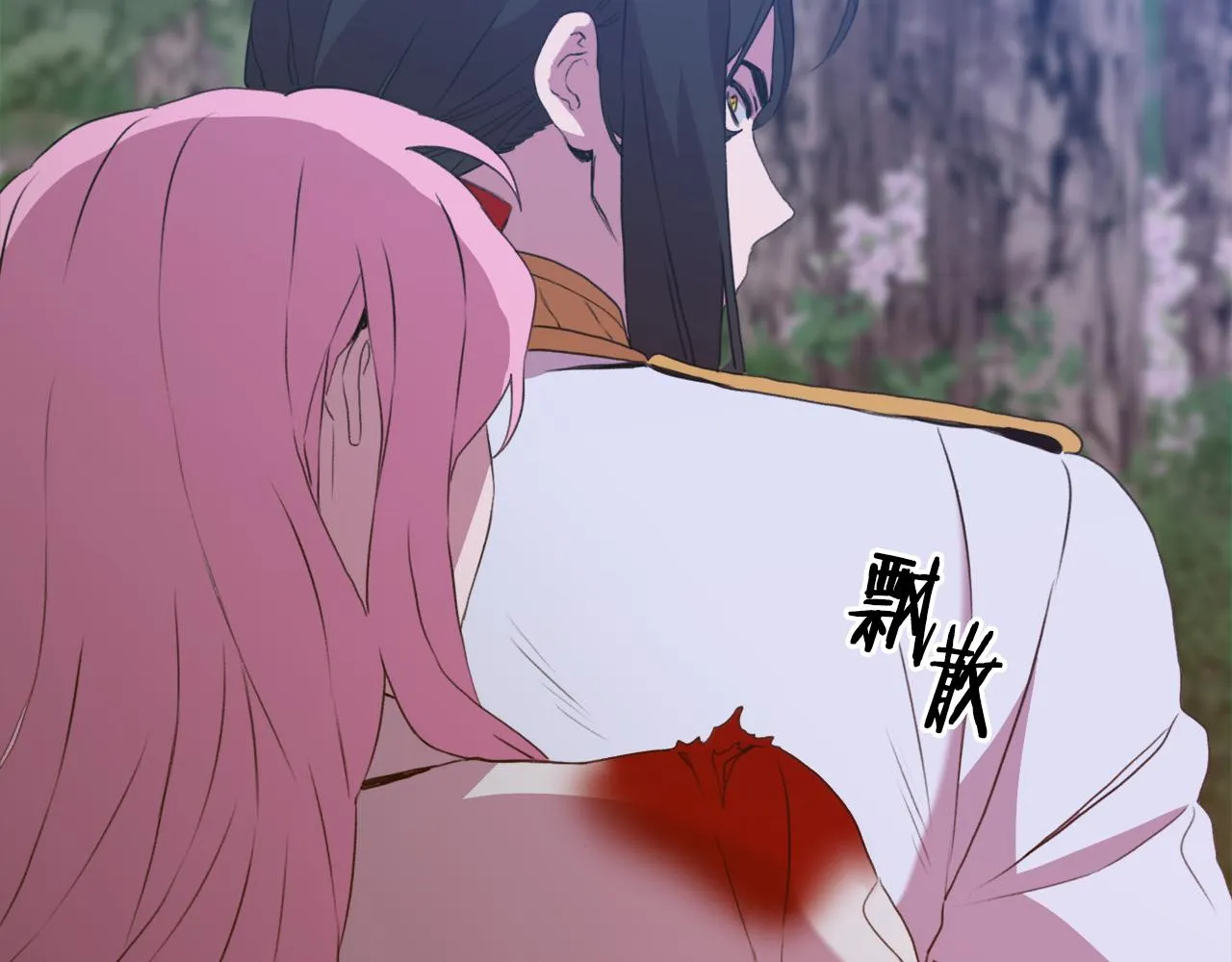 第74话 表露心迹 第110页
