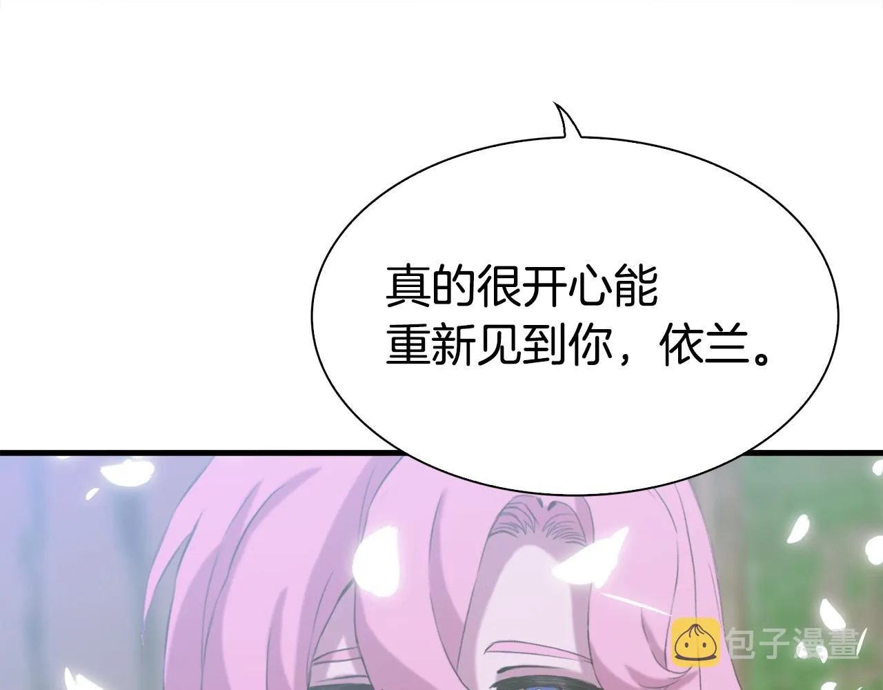 第74话 表露心迹 第126页