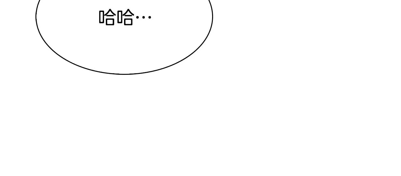 第83话 准备歼灭叛军 第13页