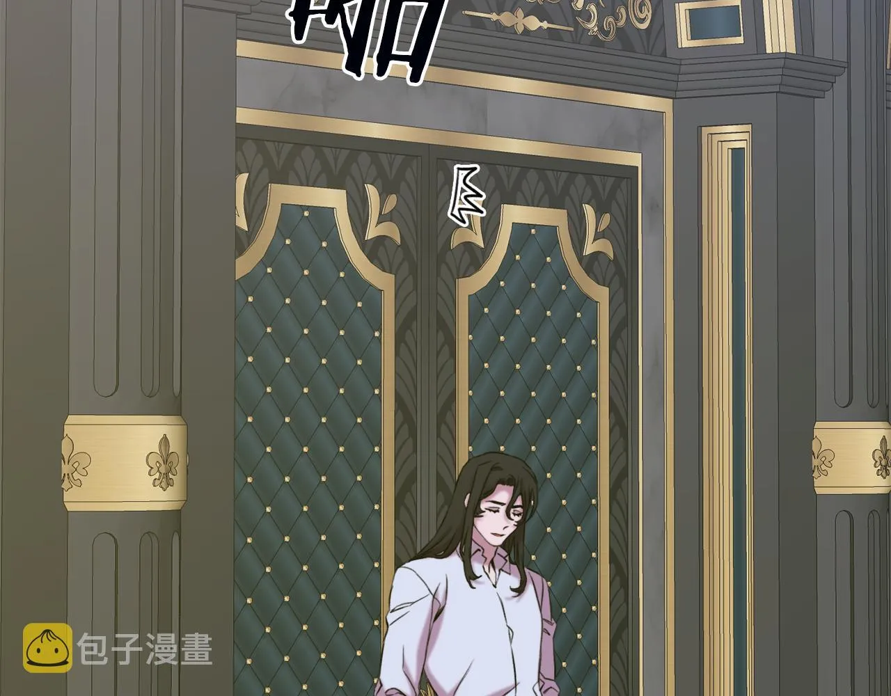 第83话 准备歼灭叛军 第17页