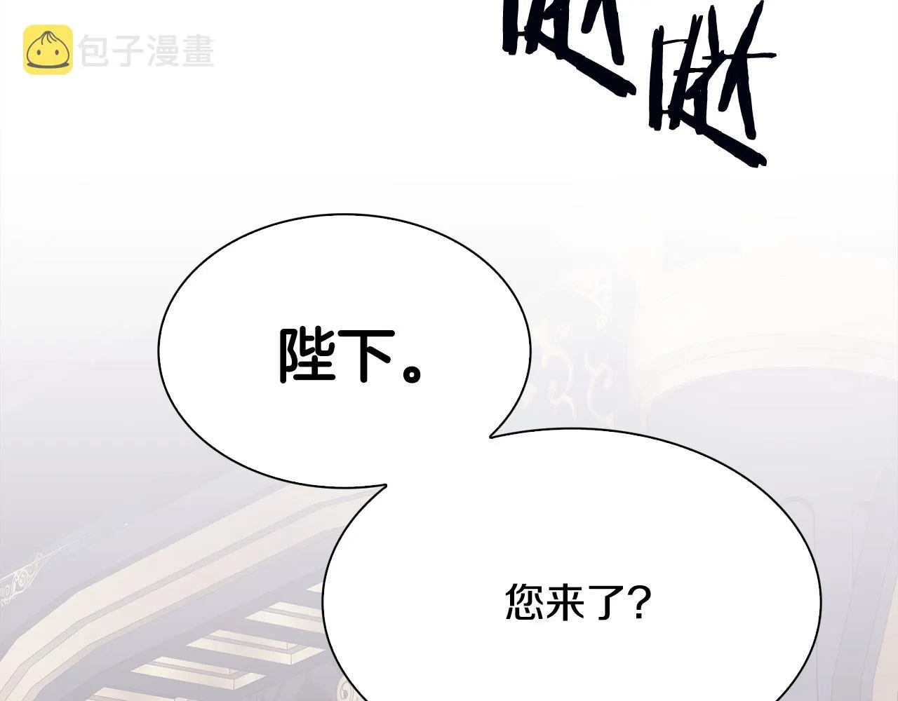 第83话 准备歼灭叛军 第21页