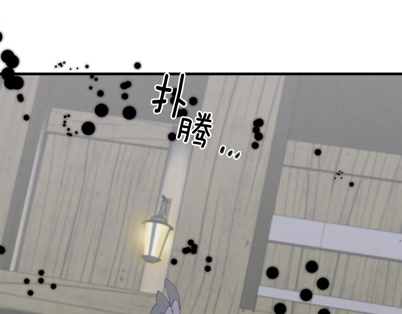 第83话 准备歼灭叛军 第56页
