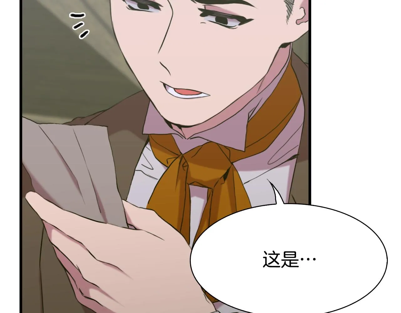 第83话 准备歼灭叛军 第60页
