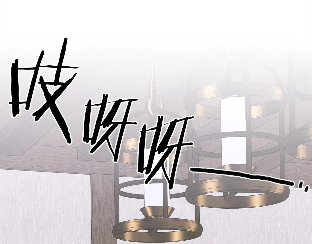 第83话 准备歼灭叛军 第63页
