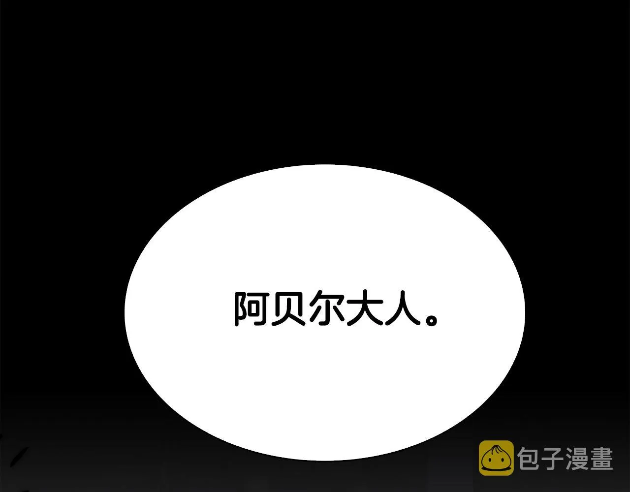 第83话 准备歼灭叛军 第67页