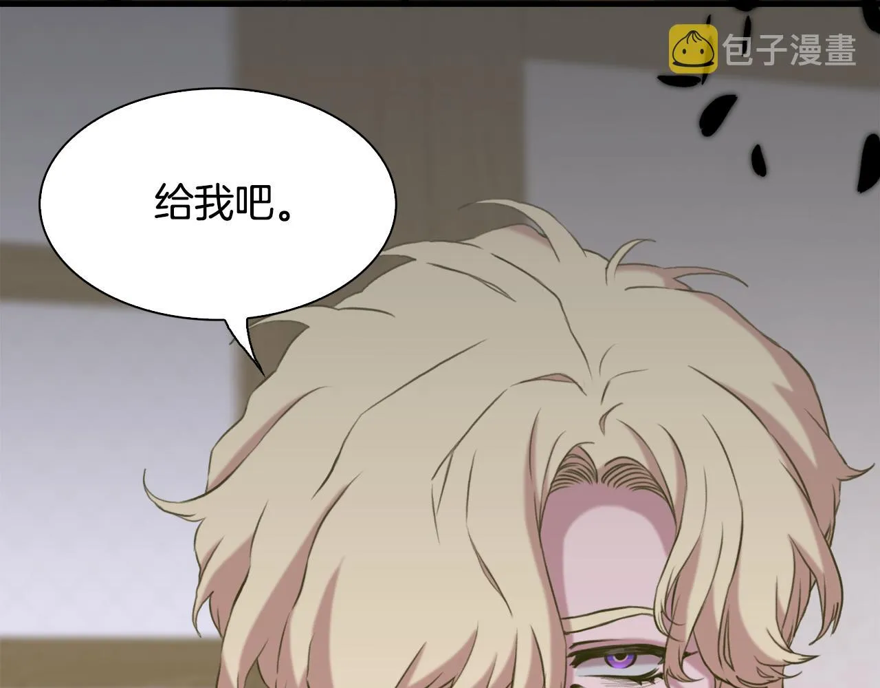 第83话 准备歼灭叛军 第71页