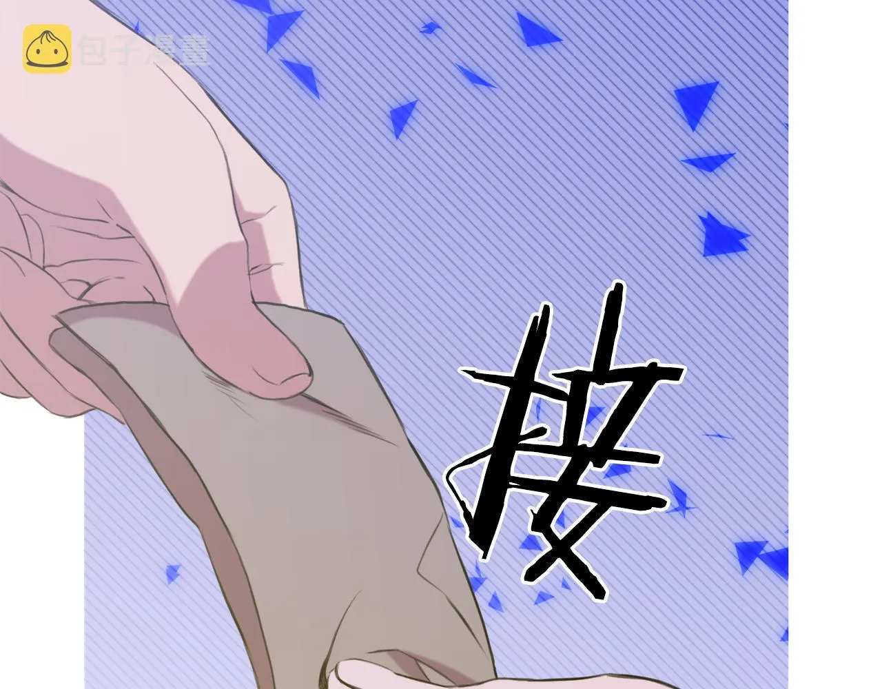 第83话 准备歼灭叛军 第74页