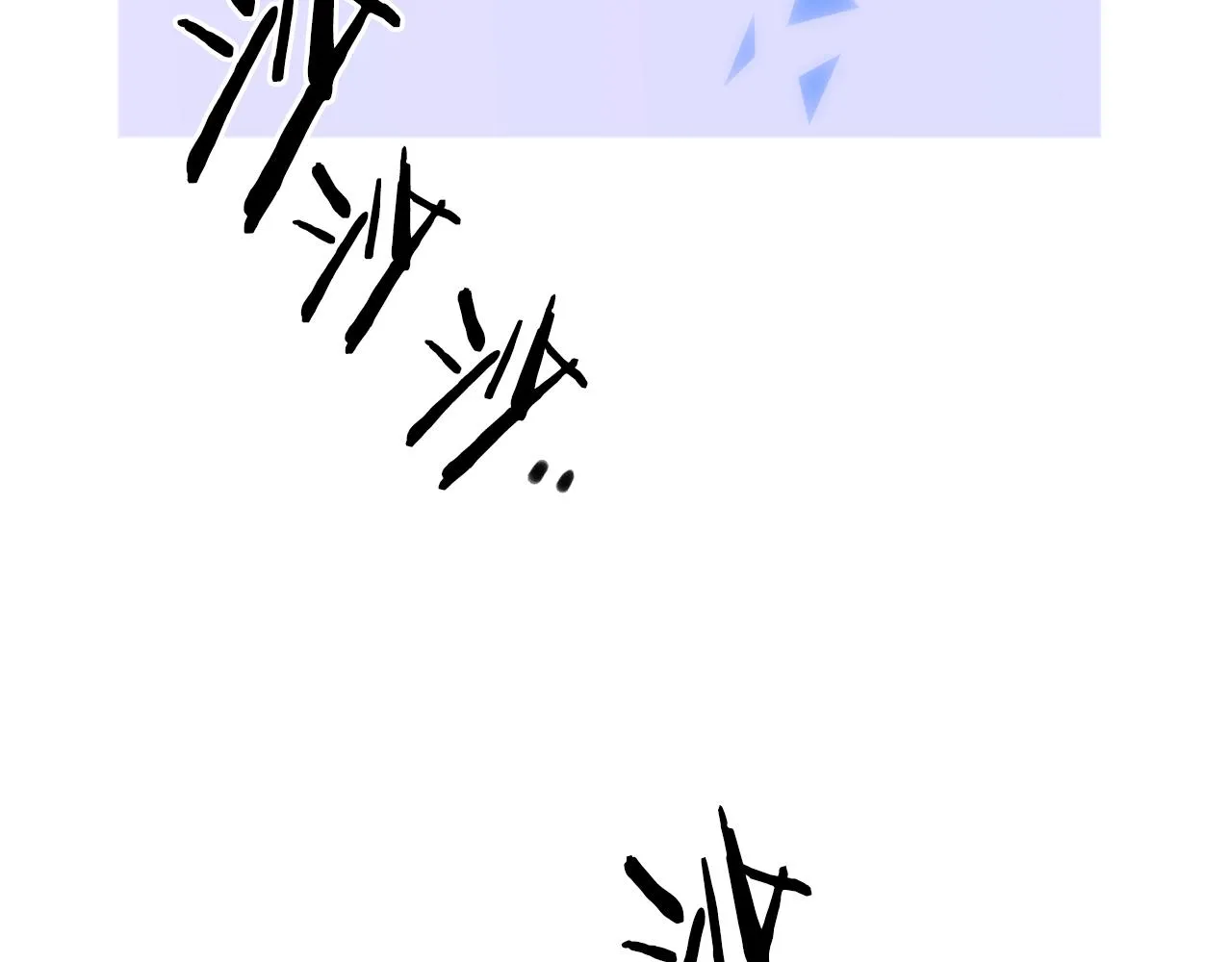 第83话 准备歼灭叛军 第76页
