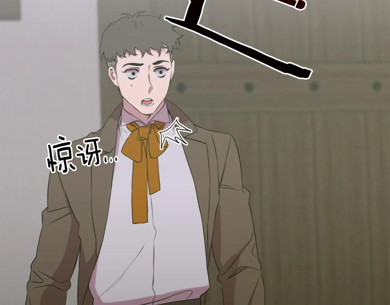 第83话 准备歼灭叛军 第81页