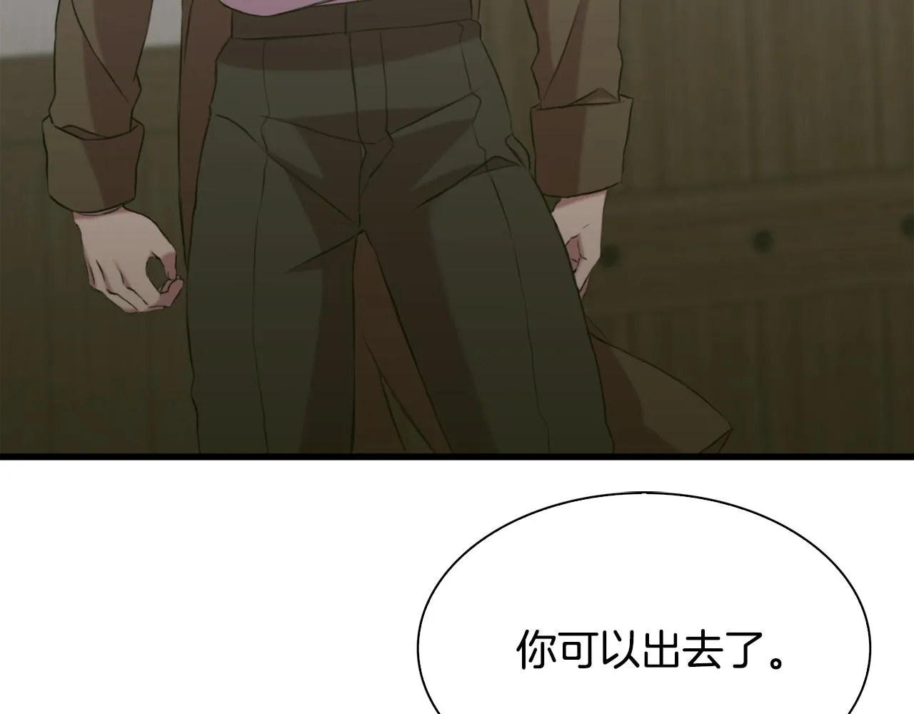 第83话 准备歼灭叛军 第82页