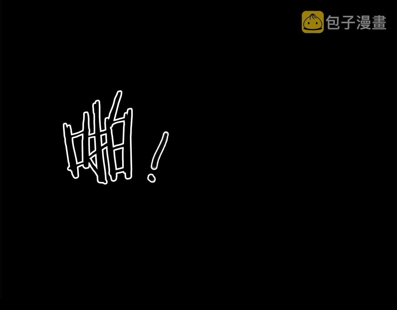 第83话 准备歼灭叛军 第93页